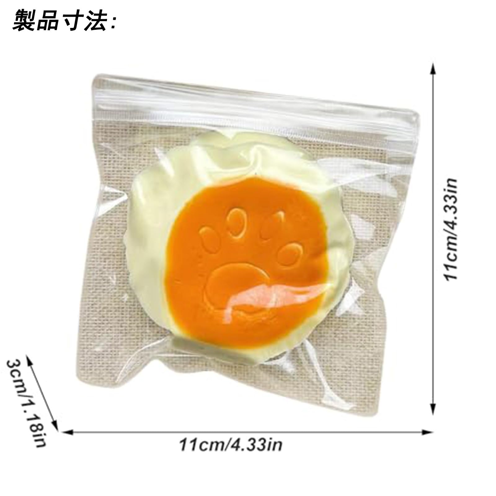 Amazon | スクイーズケーキおもちゃ 水感スクイーズ 伸縮性のある